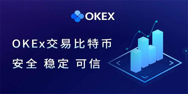 okex欧易6.1.18交易平台APP okex欧易交易平台安卓版下载-第2张图片-欧易下载